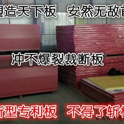 購板材找安然公司是東莞市民營企業(yè) 不得了下料板 了不得工程塑料板 米塑PP板材 刀模膠板 派塑下料板 尼龍板 PVC板