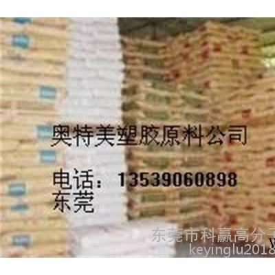 ABS 沙伯創(chuàng)新 GX3800F 高強(qiáng)度、塑料板材擠出和吹塑應(yīng)用
