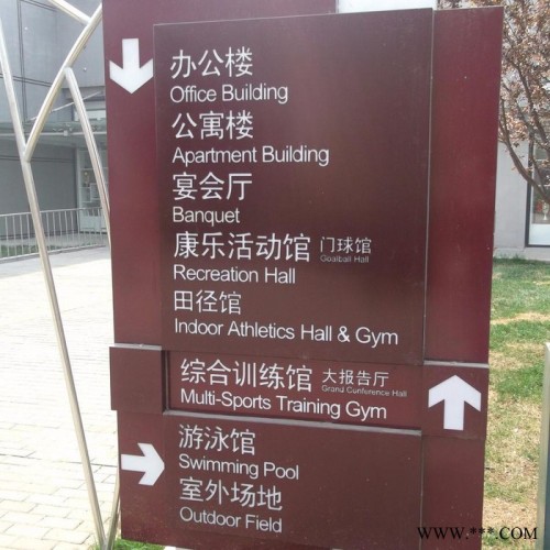 北京森源廠家制作直銷(xiāo)有機(jī)塑料板 表面印字的設(shè)計(jì)批發(fā)制作 絲網(wǎng)印刷半成品