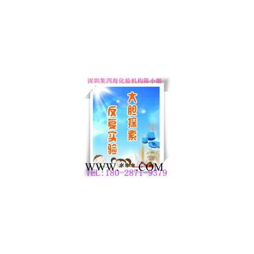 同軸電纜橡膠管化驗(yàn)、同軸電纜橡膠管檢測(cè) 化驗(yàn)單位