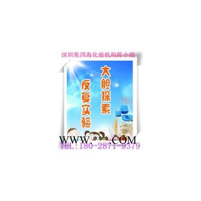 同軸電纜橡膠管化驗(yàn)、同軸電纜橡膠管檢測(cè) 化驗(yàn)單位