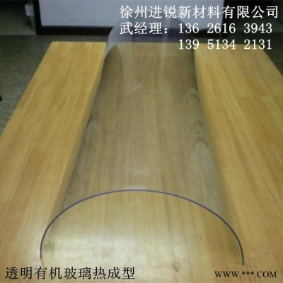 徐州1.5mm透明進(jìn)口成型加工PC塑料板，耐候型PC板材，擋風(fēng)板加工專用耐力板，PC塑料板熱成型加工