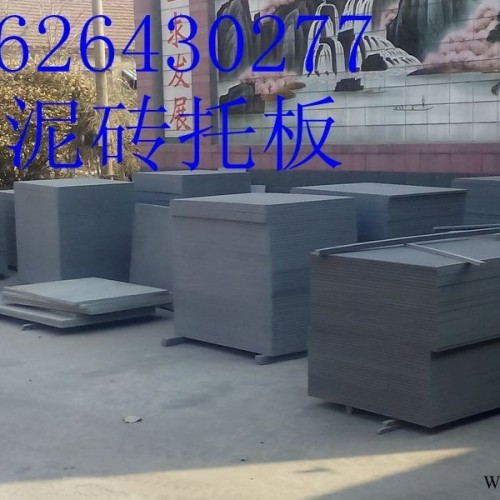 塑料板/塑料板廠家/山東塑料板焊接加工液體儲槽山東銘達(dá)PVC塑料托板，型號多種根據(jù)客戶意愿可定制，歡迎采購洽談！