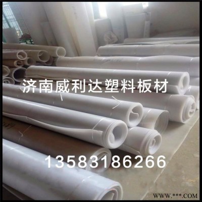 PE材片， 聚氯板，聚丙板，聚乙烯板，高壓LDPE塑料板