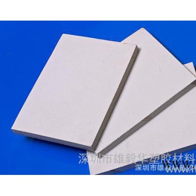 南亞進口灰色PVC板材 透明 耐腐蝕聚氯乙烯塑料板材料 現貨