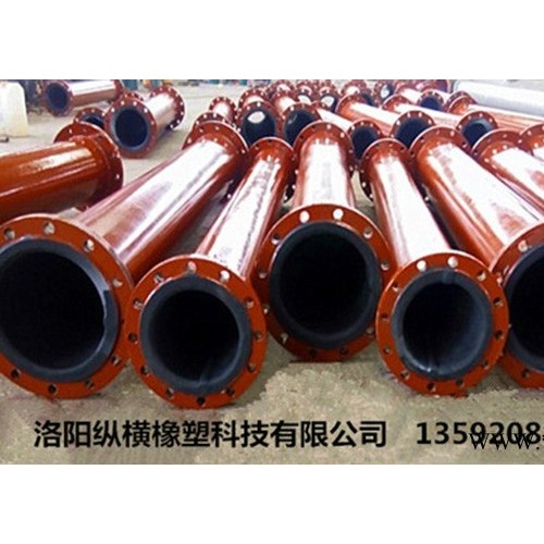 丁基橡膠管道生產(chǎn)廠家基橡膠管道生產(chǎn)廠家認(rèn)真負(fù)責(zé)的履行合同和的售后服務(wù)，使公司贏得了廣大用戶(hù)的信賴(lài)，丁基橡膠管道隨著公