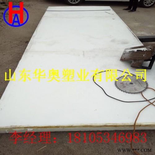 抗靜電防堵倉(cāng)料倉(cāng)襯板專(zhuān)用超高分子量聚乙烯板高耐磨料倉(cāng)塑料板