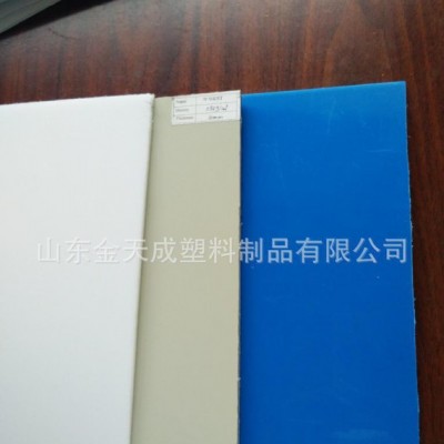 山東pvc板材塑料，pvc板硬板，聚氯乙烯塑料板