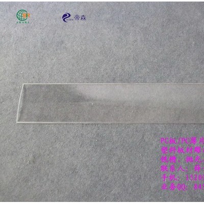 上海紳爾牌1.5mm-3.5mmPC板精雕加工，PC塑料板定位打孔加工，PC塑料配件高精度切割加工