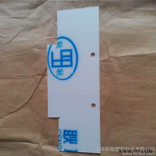 上海加工廠家,大型pc塑料板加工定做，完全滿足客戶需求