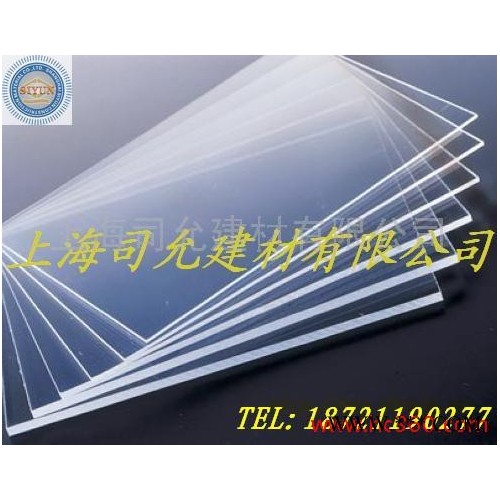 供應(yīng)松江九亭3mm透明PC耐力板/PC陽(yáng)光板/PC塑料板
