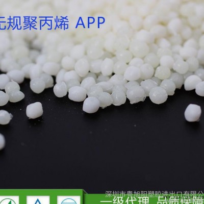 無紡布柔軟母粒 app色母載體  無規(guī)聚丙烯色母料填充  熱