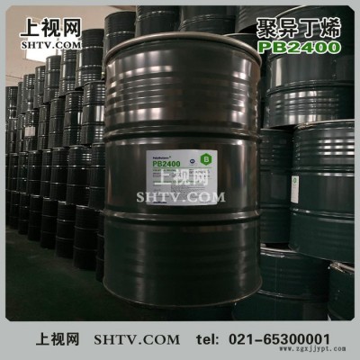 韓國大林聚異丁烯PB2400、增粘劑：用以提高油品的粘度