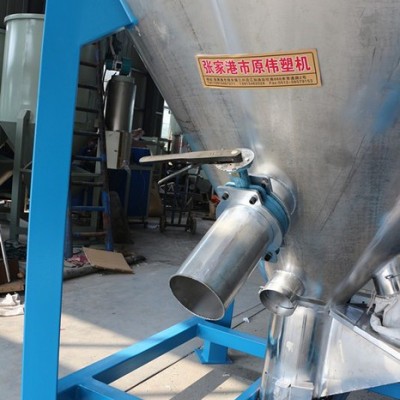 200KG混合干燥機(jī),攪拌式干燥機(jī)，色母料拌料機(jī) 烘干攪拌機(jī)