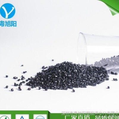 廠價無載體黑色砂，高黑高亮尼龍、ABS等膠料色母粒生產(chǎn)
