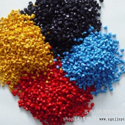 聚丙烯原料專業(yè)定做色母粒廠專業(yè)生產(chǎn)PE、PP、EVA色母原產(chǎn)原包