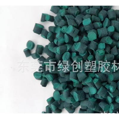 專(zhuān)業(yè)定制配色pe填充母料吹塑綠色塑料色母粒 吹塑原料