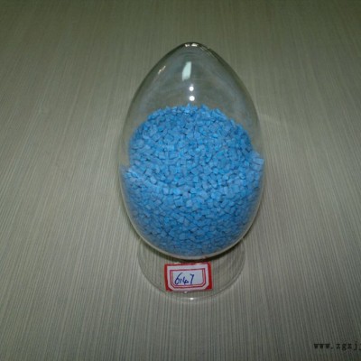 供應(yīng)塑料色母料、色粉