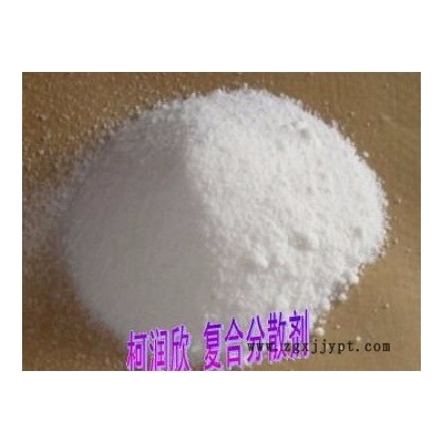 柯潤欣C30型復(fù)合分散劑（填充母料，消泡劑及色母料專用）