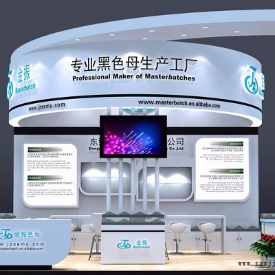 ABS專(zhuān)用色母  8010通用色母  2014B PP PP注塑黑色母
