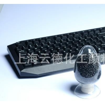 ABS專用/2343/ 黑色母粒 色粉，色母粒生產(chǎn)