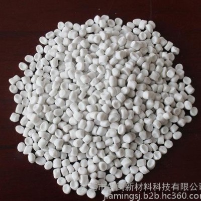 大紅色母，藍(lán)色種，綠色母粒，銀色種，填充母粒，增強(qiáng)母粒，彩色母粒，灰色母料，紫色種，激光鐳射色母料，蘭色母，彩色種