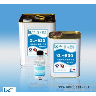 直銷(xiāo)硅膠3M雙面膠助粘劑 使用方便強(qiáng)度高的增粘劑