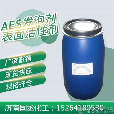 潔浪AES廠家 脂肪醇聚氧乙烯醚硫酸鈉 現(xiàn)貨洗滌劑 表面活性劑 發(fā)泡劑 AES價(jià)格