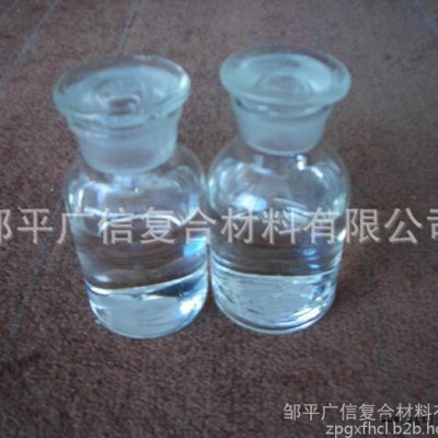 現(xiàn)貨供應 PVC 熱穩(wěn)定劑 復合穩(wěn)定劑 環(huán)保穩(wěn)定劑