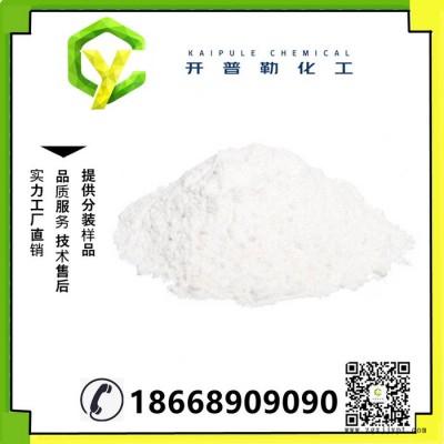 供應 八溴醚 環(huán)保阻燃劑 阻燃效果好 1250目 量大優(yōu)惠 八溴醚  21850-44-2