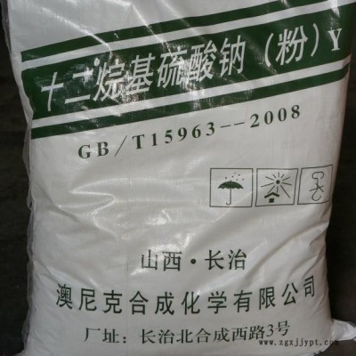 發(fā)泡劑k12 國標優(yōu)級水泥發(fā)泡劑 建筑用水泥發(fā)泡劑 漿砂混凝土用發(fā)泡劑