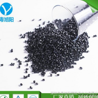 經(jīng)濟(jì)型環(huán)保無載體黑色砂/ PP造粒無載體**黑色母 色母