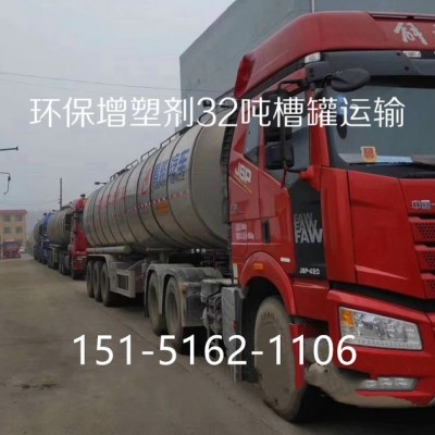 聚氨酯產(chǎn)品專用環(huán)保軟化劑填充劑，發(fā)泡劑 **