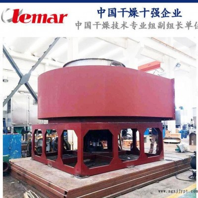 XSG-18型ADC發(fā)泡劑旋轉(zhuǎn)閃蒸干燥設(shè)備、濰坊閃干機(jī)、閃干