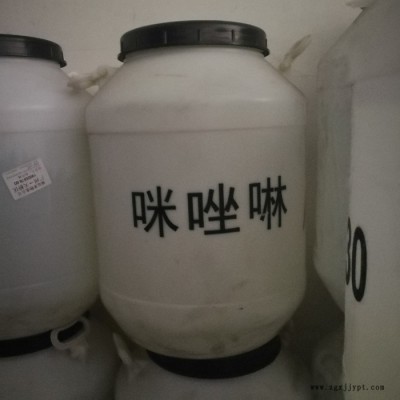 嘉旭月桂基兩性咪唑啉 雙性表面活性劑發(fā)泡劑 廠價(jià)直銷咪唑啉