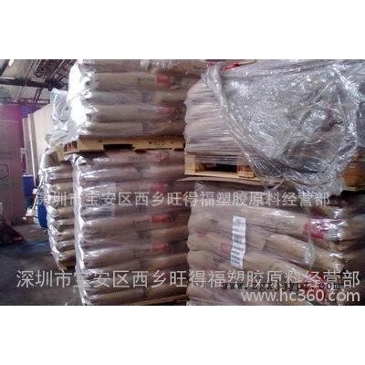 聚酰胺"70G33HS1L"美國(guó)杜邦PA66"33%玻纖+熱穩(wěn)定劑"