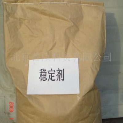 **-復(fù)合穩(wěn)定劑，熱穩(wěn)定劑，光穩(wěn)定劑