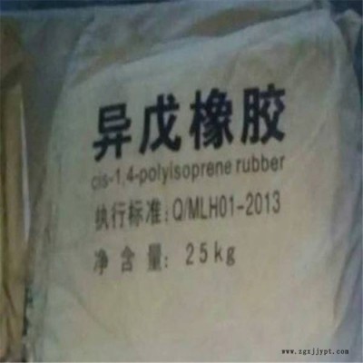 回收橡膠原料助劑 回收紡織助劑 發(fā)泡劑回收廠家 免費上門回收，價高