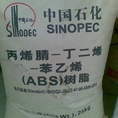 ABS：韓國(guó) LG AF-312：(TBBA 阻燃劑)TV、 VTR、 打印機(jī)部件應(yīng)用