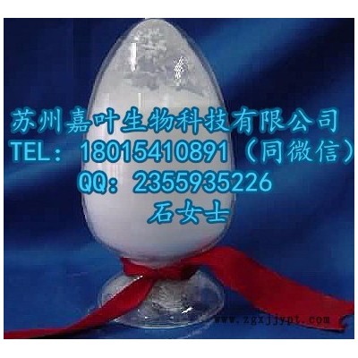 南箭 鋁酸鋅 ---阻燃劑 （量多**現(xiàn)貨） 鋁酸鋅的產品報價