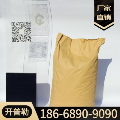 供應 十溴聯(lián)苯醚 99%含量 高效阻燃劑 量大優(yōu)惠 十溴聯(lián)苯醚  1163-19-5
