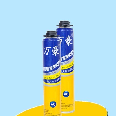 供應萬豪A8發(fā)泡劑