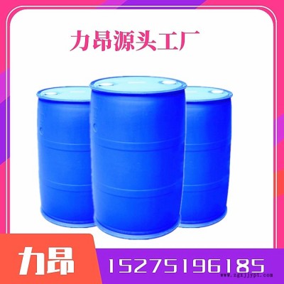 現貨 四羥甲基硫酸磷 THPS 水處理造紙阻燃劑 油田 專用