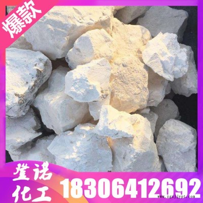 現(xiàn)貨 氨基磺酸胍 99%含量 壁紙、纖維、地毯、窗簾等的阻燃加工 家具阻燃劑