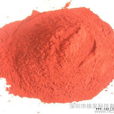 超細(xì)包覆紅磷阻燃劑.含磷量高達(dá)75%、阻燃劑