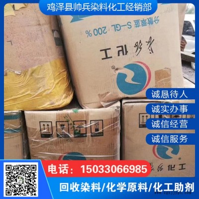 回收潤滑劑 回收脫模劑 回收增韌劑