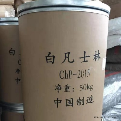 飛揚(yáng)白凡士林化妝級(jí)凡士林潤滑劑脫模劑白凡士林