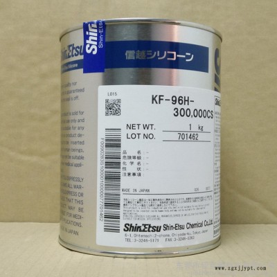日本ShinEtsu信越KF-96H-60000CS 二甲基硅油 導熱油 潤滑油 脫模劑膠粘劑