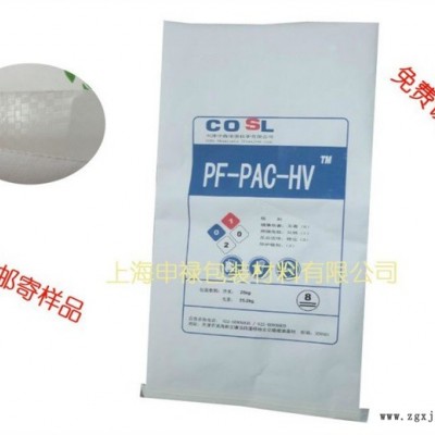 供應(yīng)上海25KG阻燃劑包裝袋、化工助劑紙塑復(fù)合袋、化工粉末牛皮紙袋