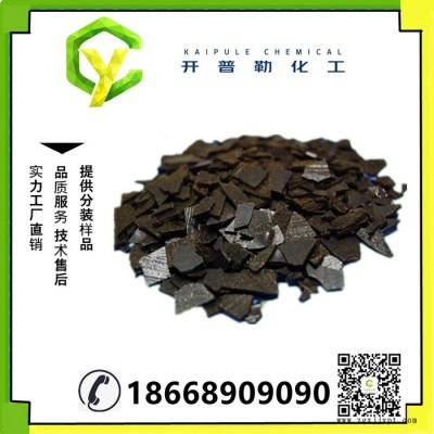 供應 褐煤蠟 鞋油 橡膠脫模劑 量大優(yōu)惠 現(xiàn)貨 褐煤蠟  8002-53-7
